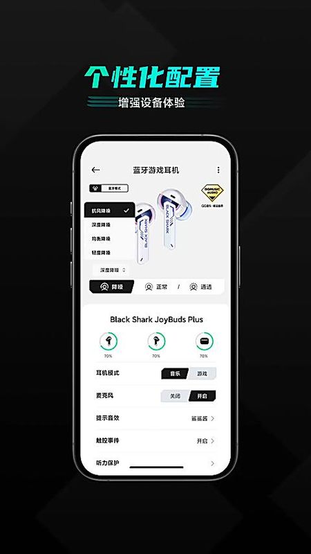 黑鲨装备箱_图片
