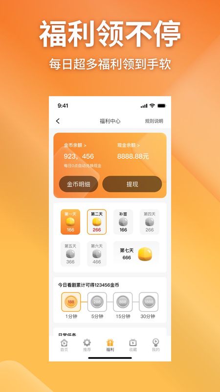 金象视界_图片