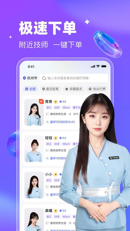 月亮到家_图片