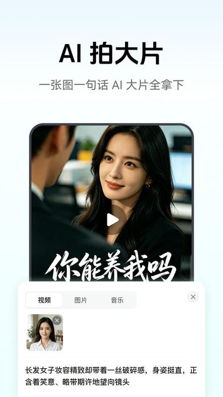 闪剪_图片