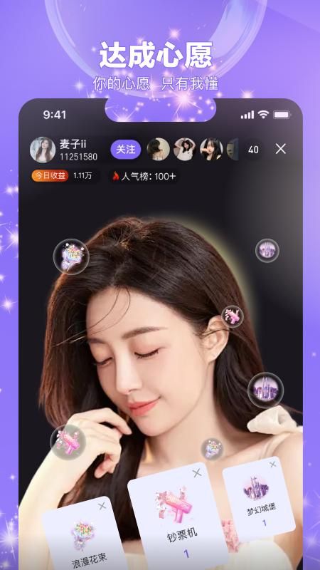 今映直播_图片
