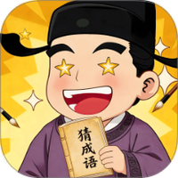 成语乐翻天赚钱版