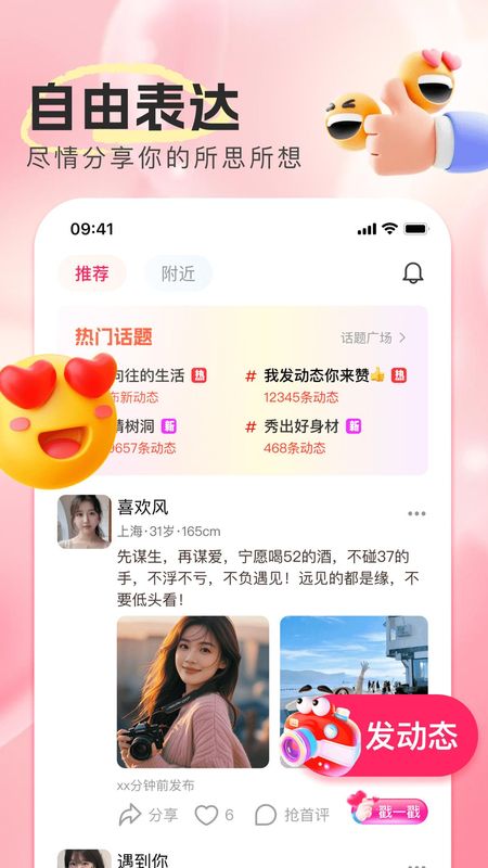 喜遇_图片