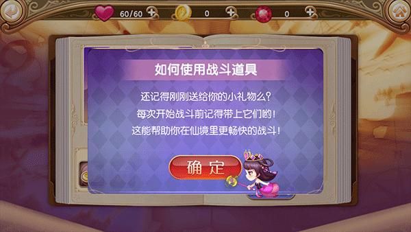 叶罗丽跑酷天团无限金币_图片