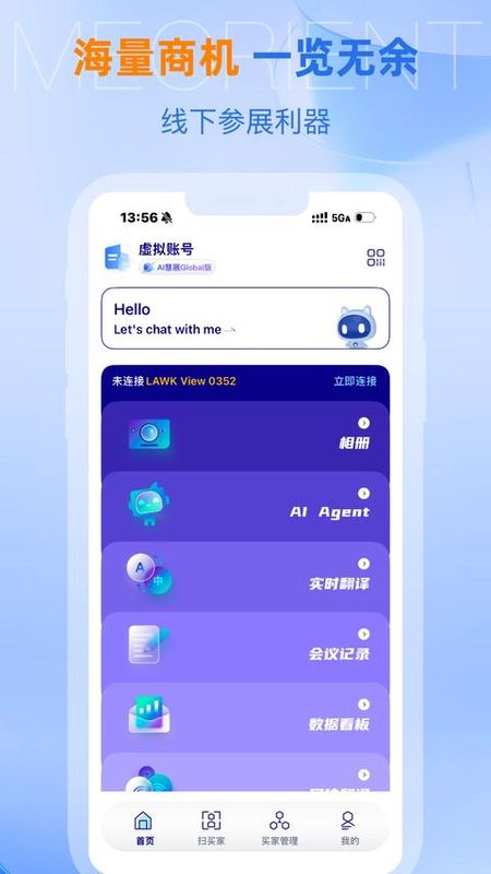 网展贸_图片