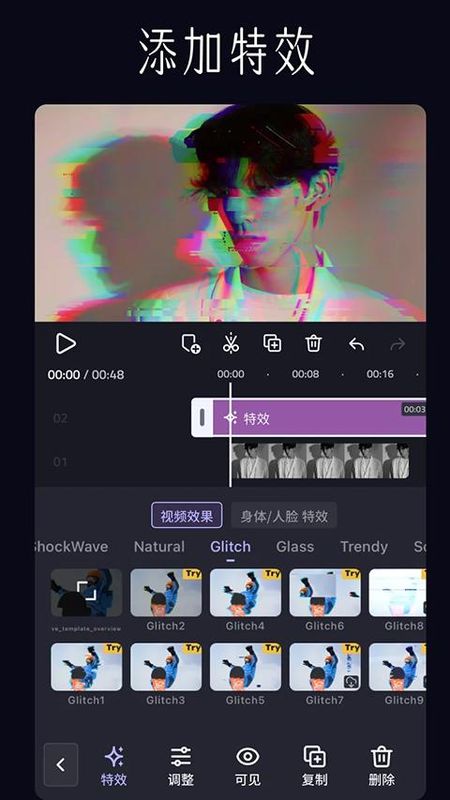 VivaCut_图片
