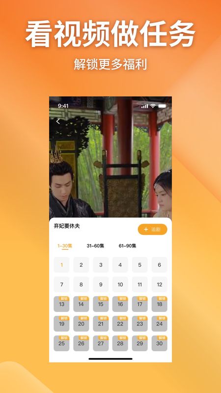 金象视界_图片