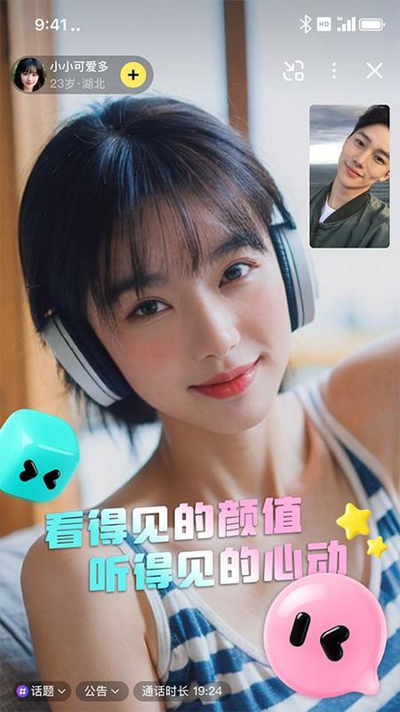 闪糖_图片