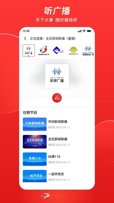 奔腾融媒_图片