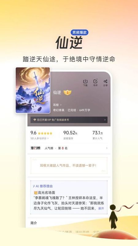 DNF助手_图片
