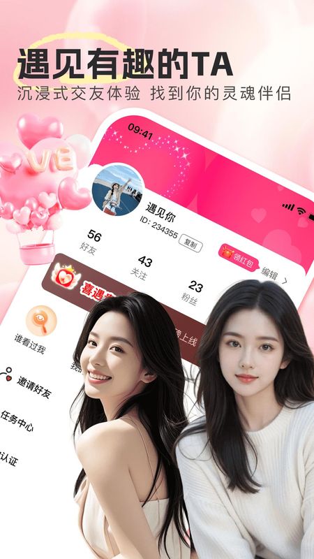 喜遇_图片