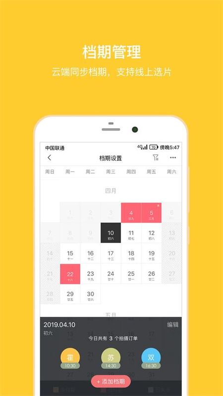 拾光盒子_图片