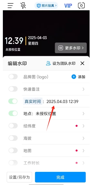 a2c69f8522147c68913ed335187fbe3c.png 微信截图_20250403124249.png