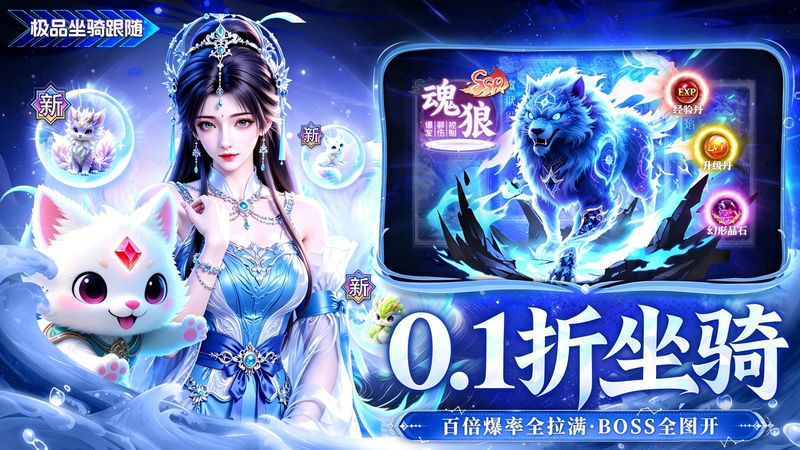 风暴天堂_图片