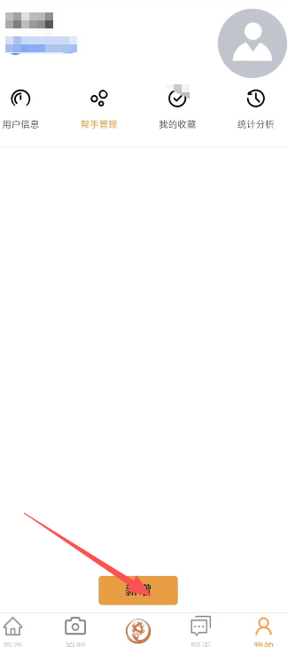 19b0b6f774c317e53a37d4f653116646.png image.png