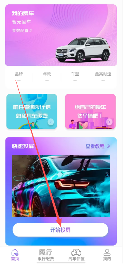 a9a855fbf16295fa31ad413e227b0c8d.png image.png
