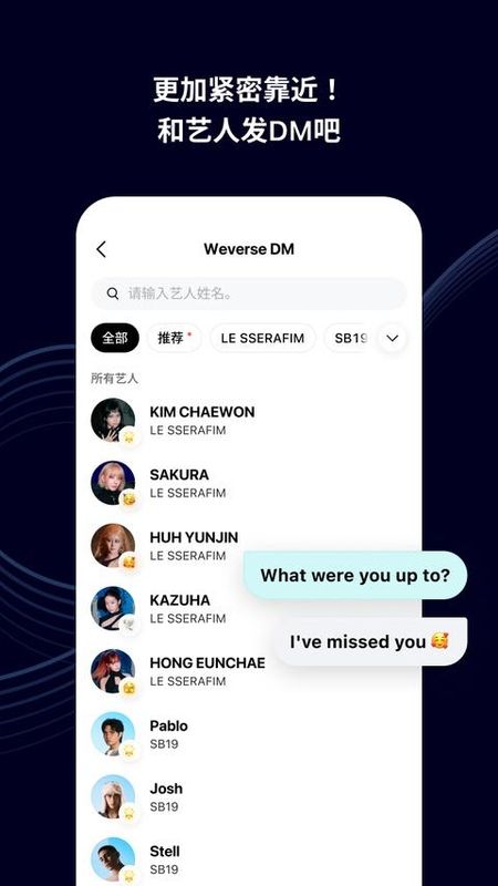weverse_图片