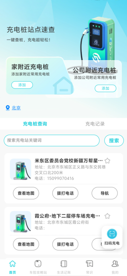 cfdd3f984d7011b83af9e440e57dae8b.png image.png