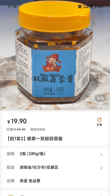 奈购优选_图片