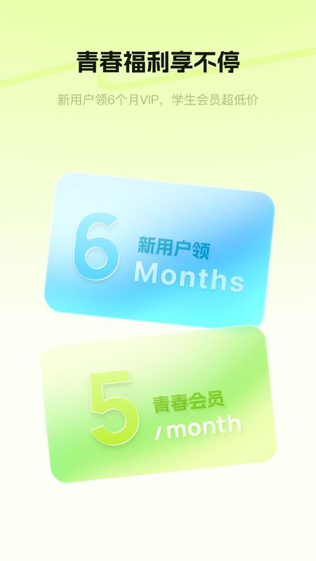 酷狗概念版_图片