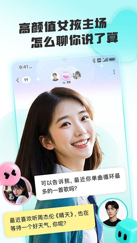 闪糖_图片