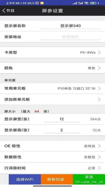 FkShow_图片