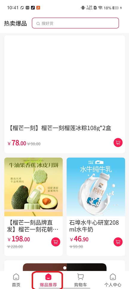 b6702ed25cf9d514639fd4acf59c9077.jpg 微信图片_20260720104211_34499_2.jpg