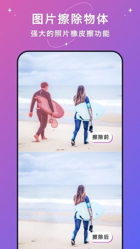 大神水印_图片