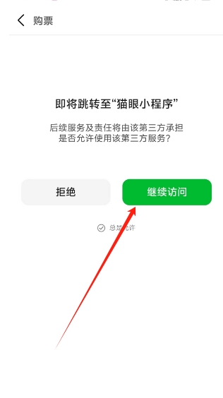 b7cfe96819fa14fa2606785c99573ce0.png 微信截图_20250306152839.png