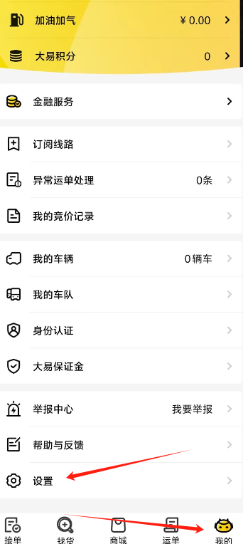 710c6e639b8d5d70ca5dd45214f05e7b.png image.png