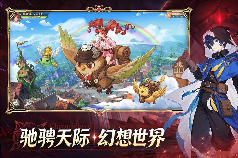 勇者幻兽录_图片