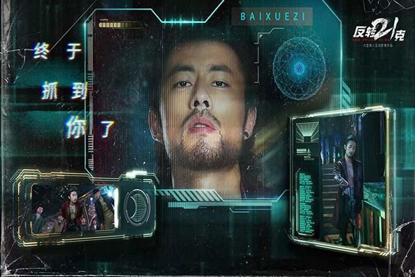 反转21克游戏_图片