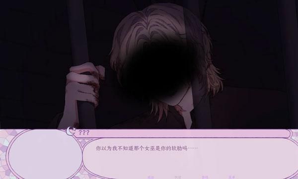 穿进童话我变成了邪恶女巫_图片