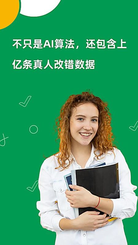 AI Grammar_图片