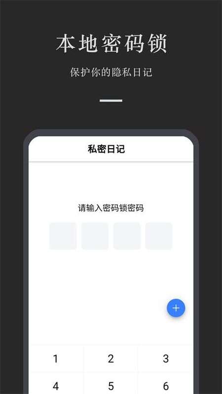 小小日记_图片