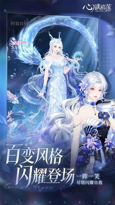 心跳陷落_图片