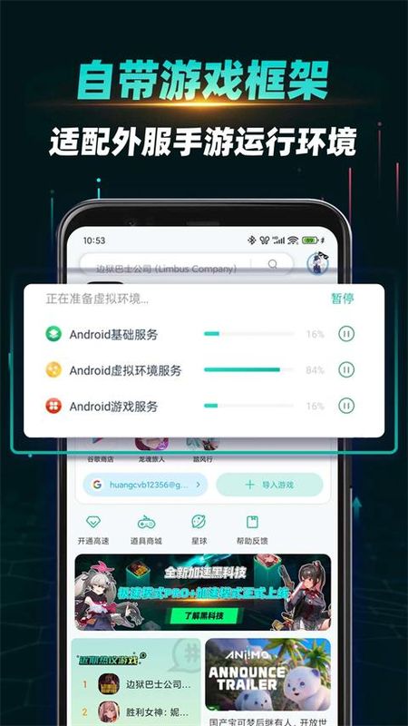 ourplay原谷歌空间_图片