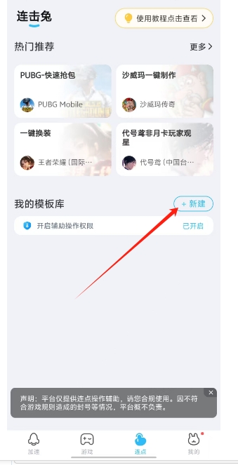 c32b0af60b5f04e6aee4d62da309675f.png 微信截图_20241107125816.png