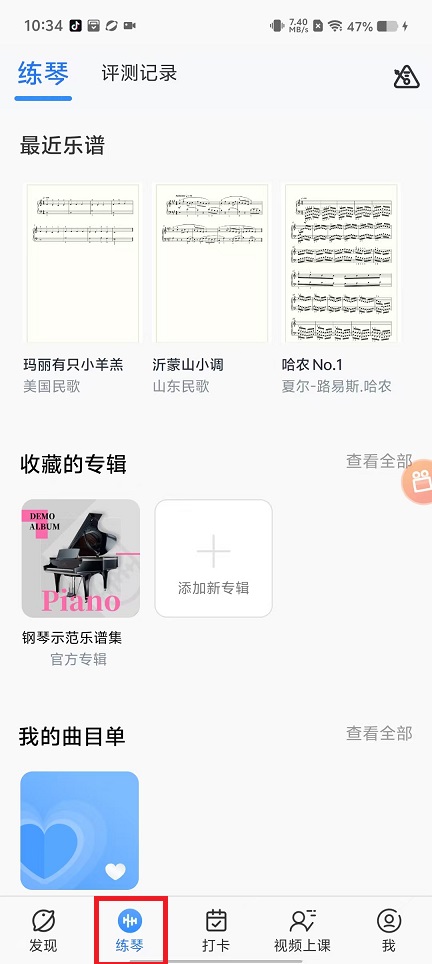 c6c58bcdf274ed3f608cb6adba54746d.jpg 微信图片_20250304103529.jpg