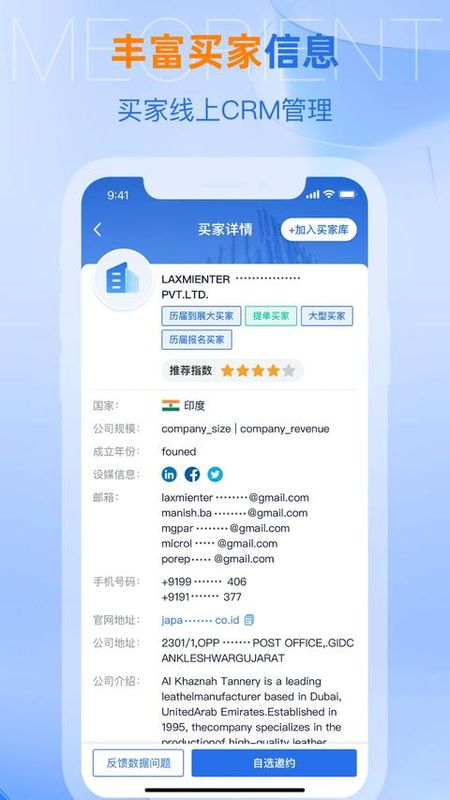 网展贸_图片