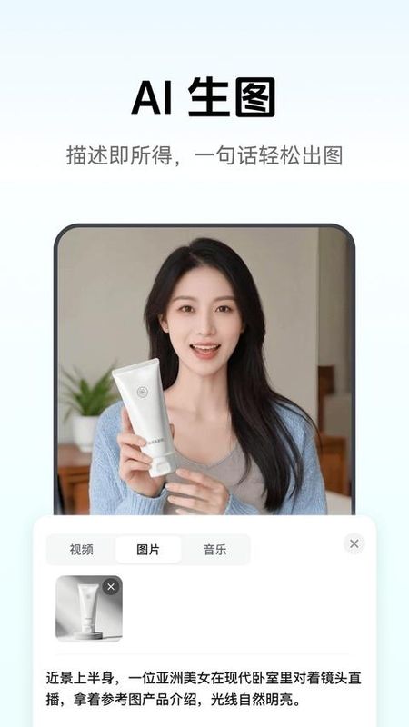 闪剪_图片