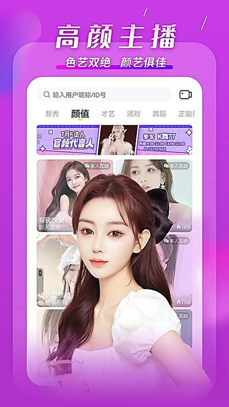 KK直播_图片