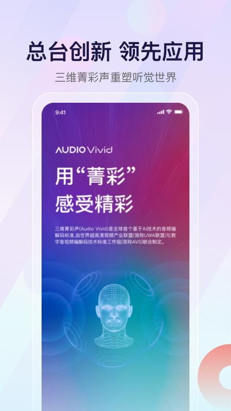 云听_图片