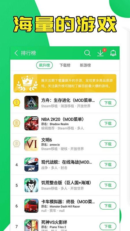 葫芦侠2025_图片