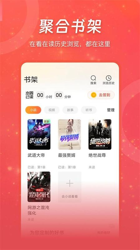 连尚读书_图片