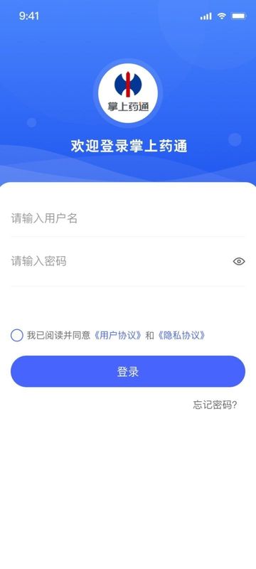 修正掌上药通系统_图片