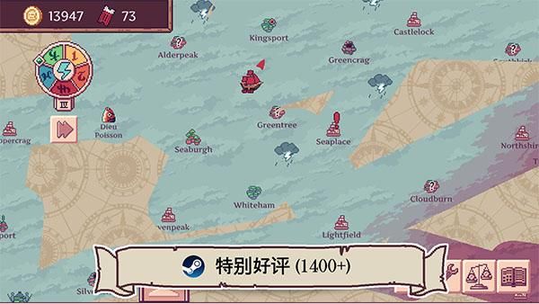 天空商人游戏_图片