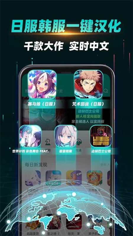 ourplay原谷歌空间_图片