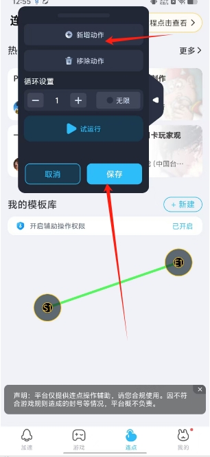 d0b5a694dfdb5f9d478e87f45bc69d9e.png 微信截图_20241107125839.png
