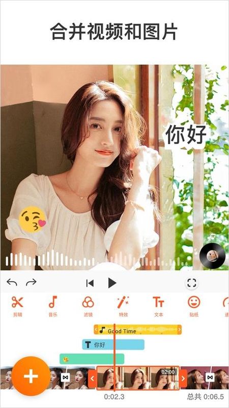 youcut视频剪辑_图片